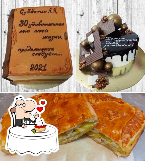 Чудо offre une sélection de desserts