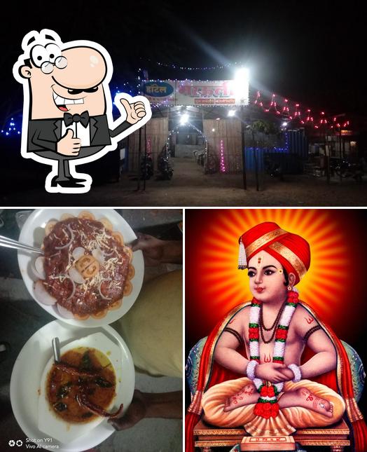 हॉटेल निसर्ग राहुरी