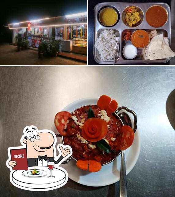 Hotel siddhivinayak and cake center
