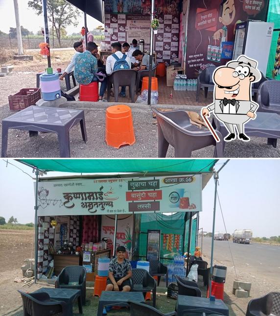 कृष्णामाई अमृततुल्य