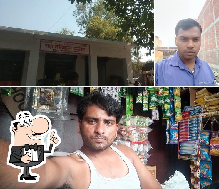 sanskar aadhaar enrolment centre rasauli