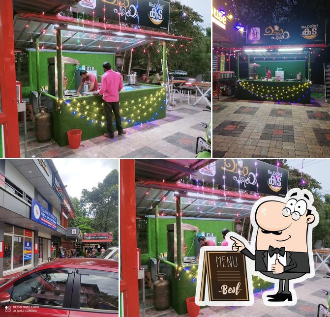 Chilly House Family Restaurant