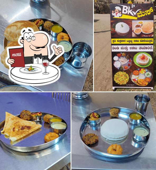 BKV jewellery ಬಿಕೆವಿ ಜ್ಯುವೆಲ್ಲರಿ