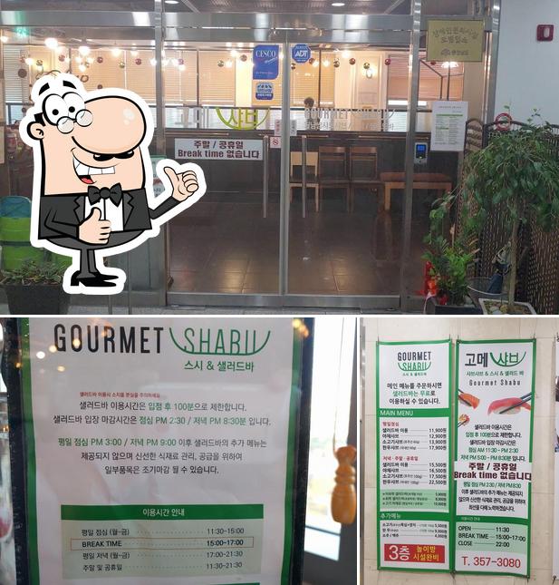 고메샤브 Restaurant, Dangjin-si - Restaurant Reviews