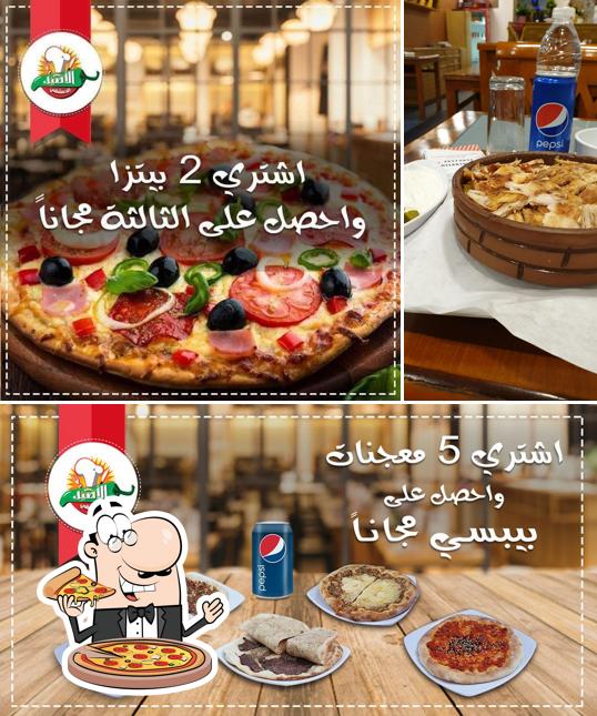 Choisissez des pizzas à مطعم الأصيل الدمشقي التجمع الخامس