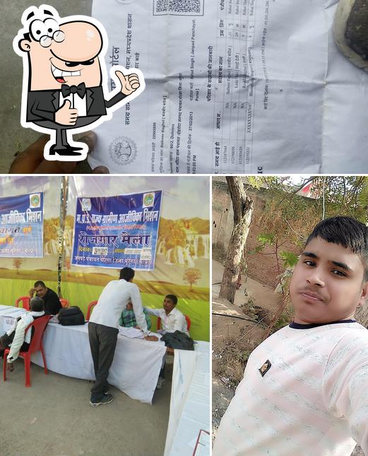 Ram Pal Hotel