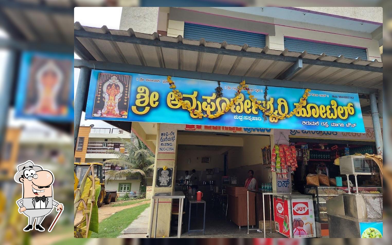 Sri Annapoorneshwari Hotel
