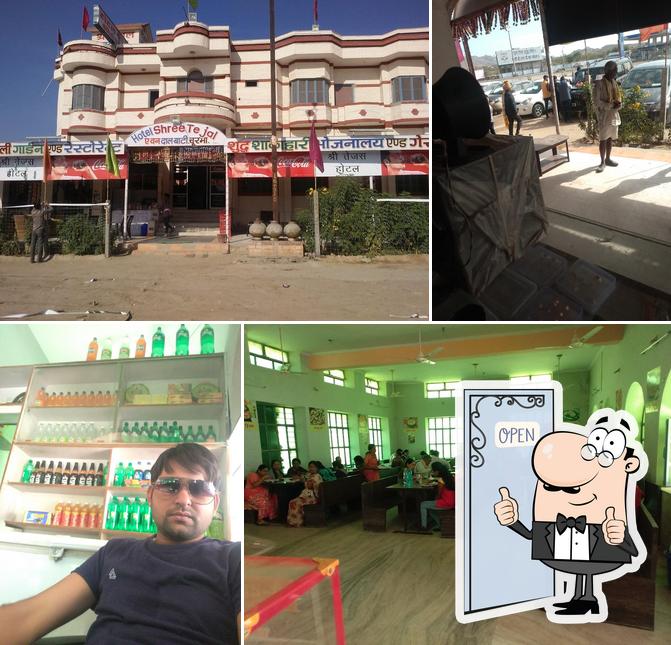 Hotel Shree Te Jal