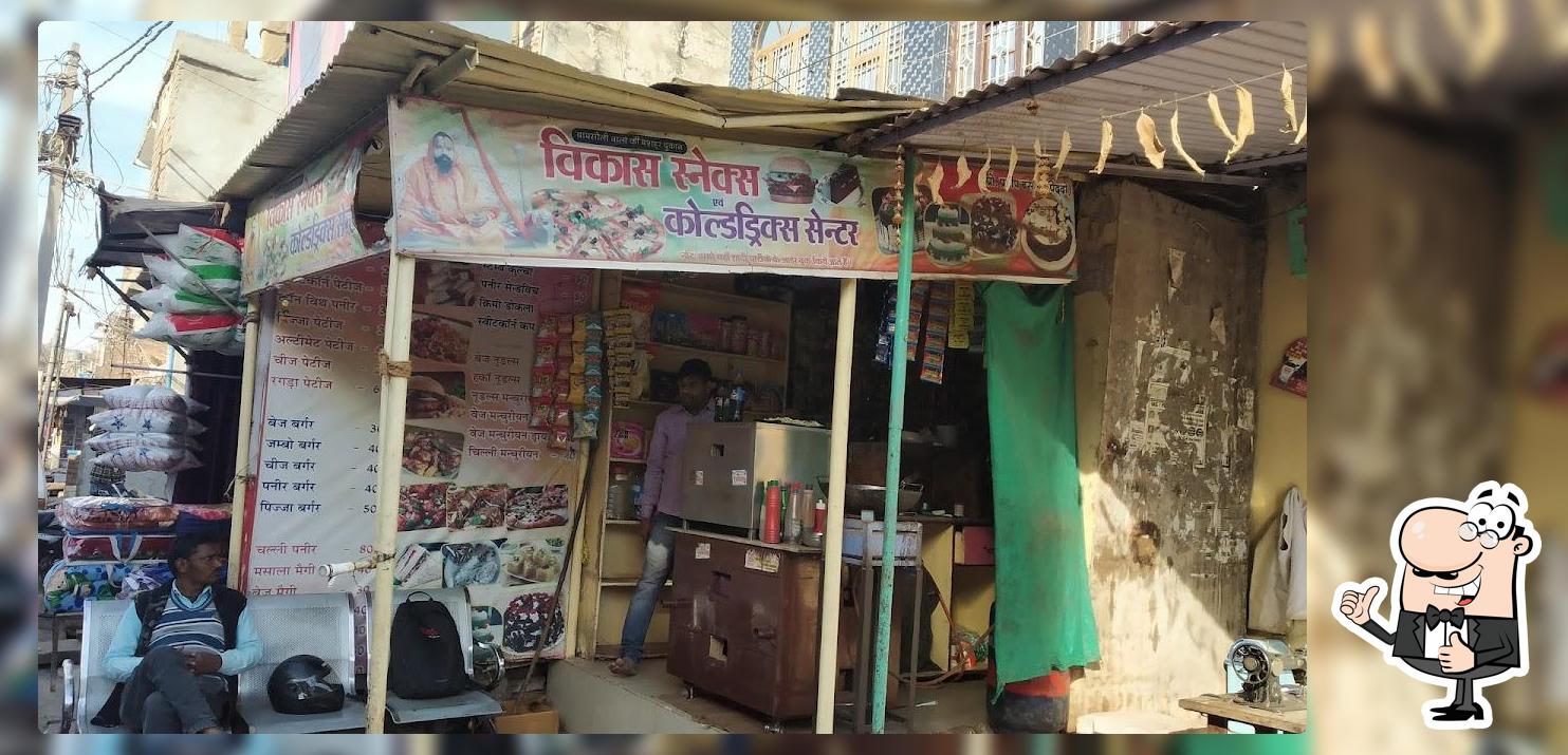 Vikash Snacks and Cold Drink Center Sabalgarh