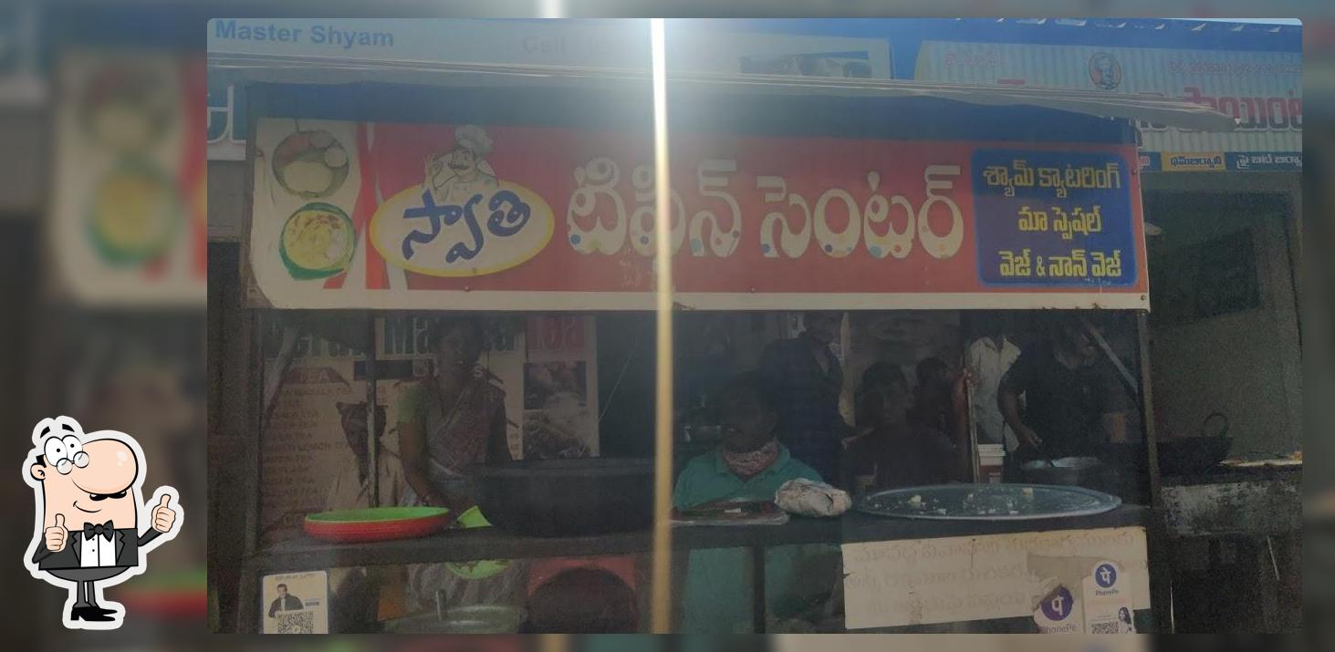 Swathi tiffin centre