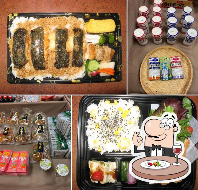 Katie's Rice Box