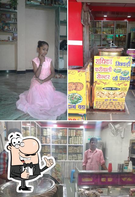 Here's an image of radhika fariyali center
