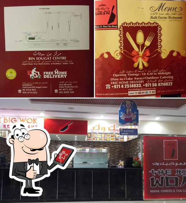 The Big Wok Restaurant Al Rashidiya, Dubai Restaurant reviews