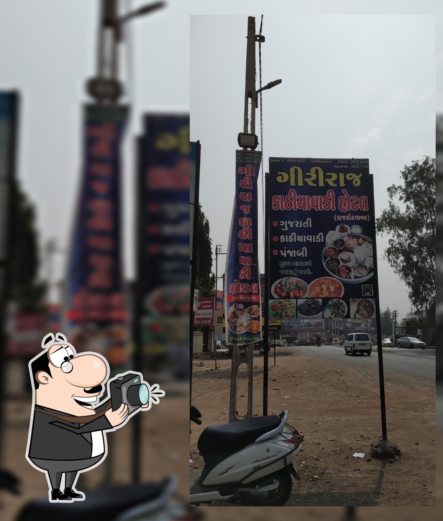 GIRIRAJ KATHIYAWADI HOTEL
