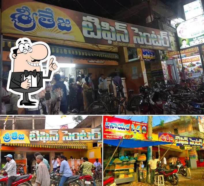 Teja Tiffin centre