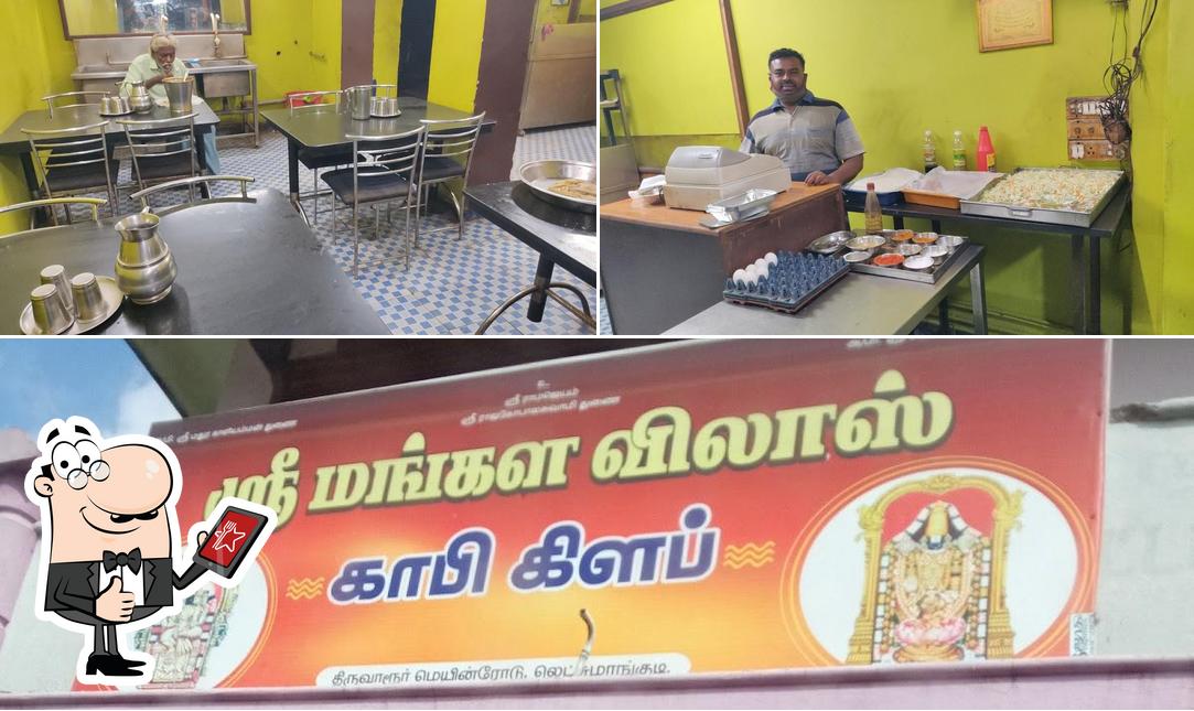 Mangala vilas iyer hotel