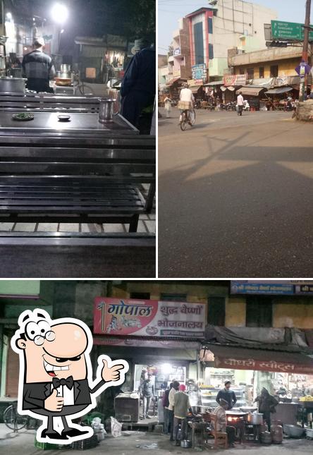 Shri Gopal Vaishno Bhojnalay