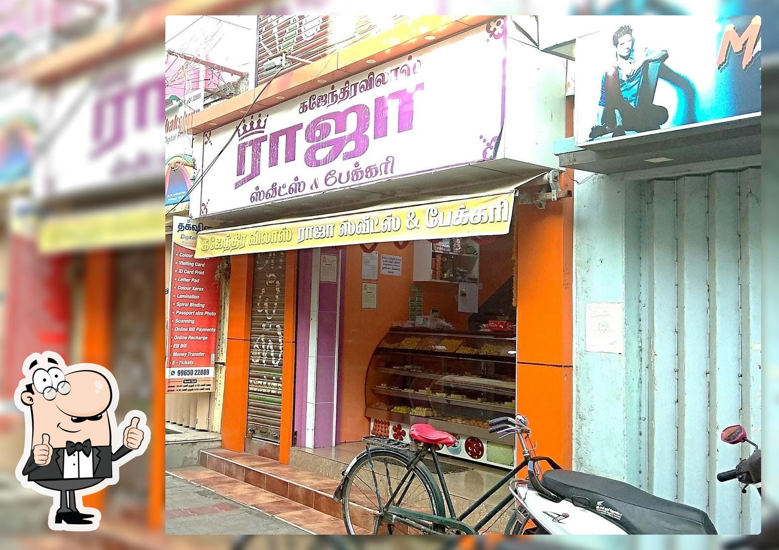 Gajendra vilas RAJA sweets and bakery, Virudhunagar Restaurant reviews