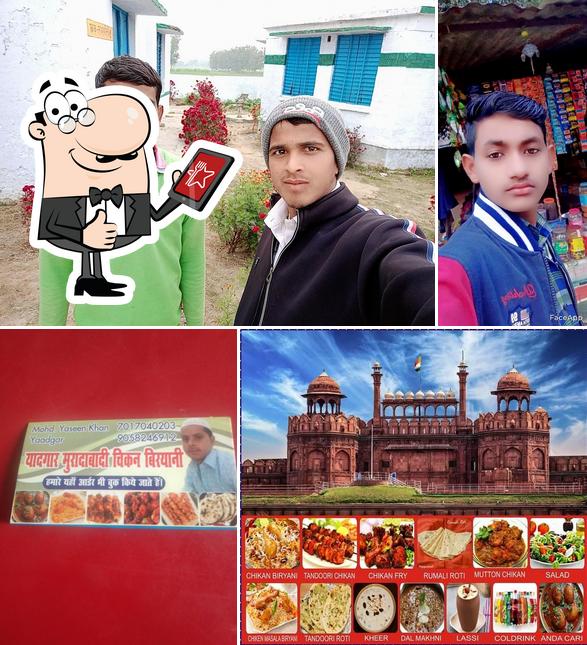 यादगार मुरादाबादी चिकन बिरयानी