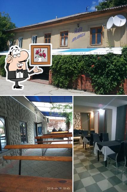 Bar Mirabela