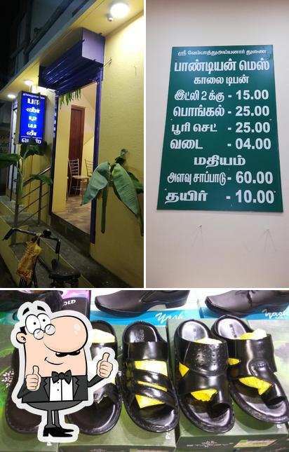 Pandian Mess