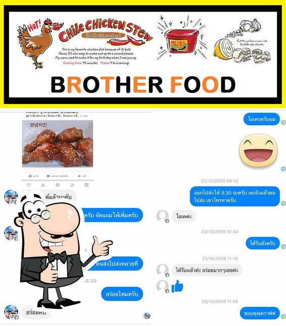 ร้านกับข้าว Brother Food สกลนคร restaurant, Sakhon Nakhon Restaurant