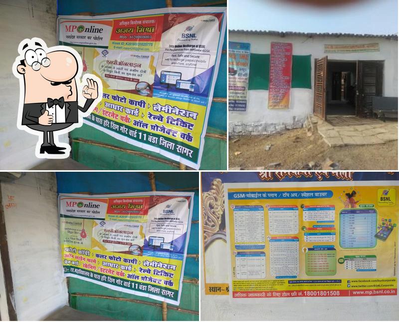 RIDDHI SIDDHI ONLINE AND COMPUTER PHOTOCOPY