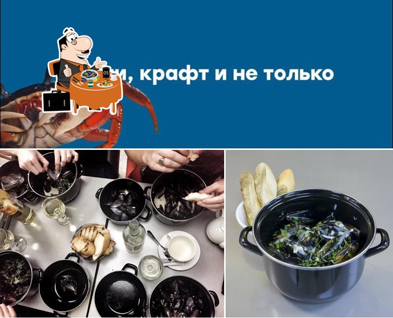 Моллюски в "mussels craft"