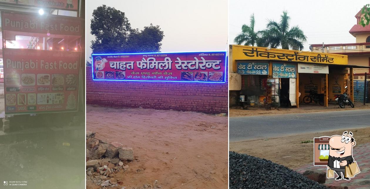 Ved Tea Stall Chang