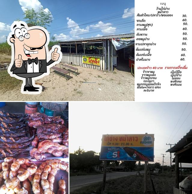 My Image 25