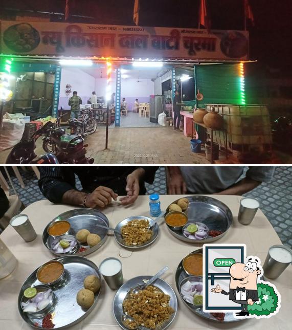 Kishan Dal Baati