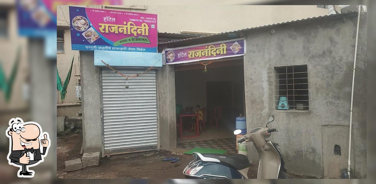 Hotel Rajnandini