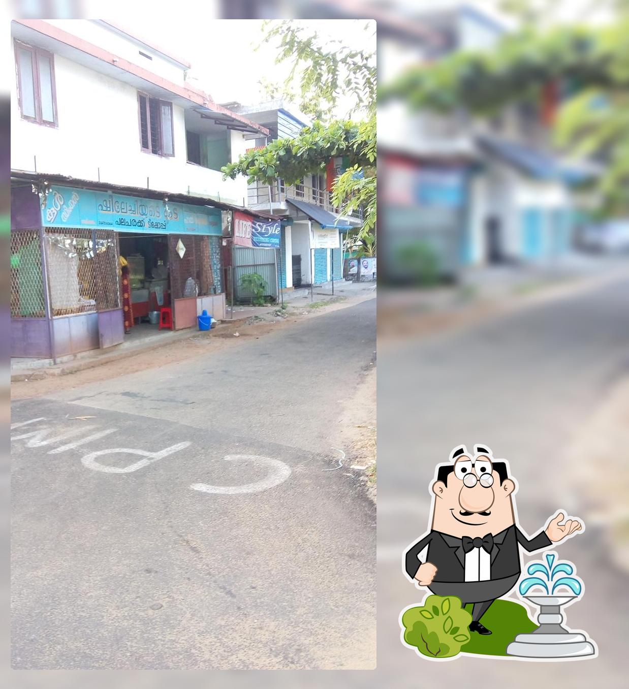 SHEELA CITY (ഷീല ചേച്ചിടെ ചായകട)