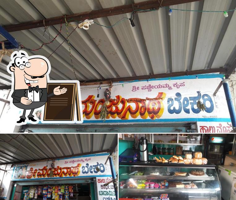 Sri Manjunatha Bakery, Ballari