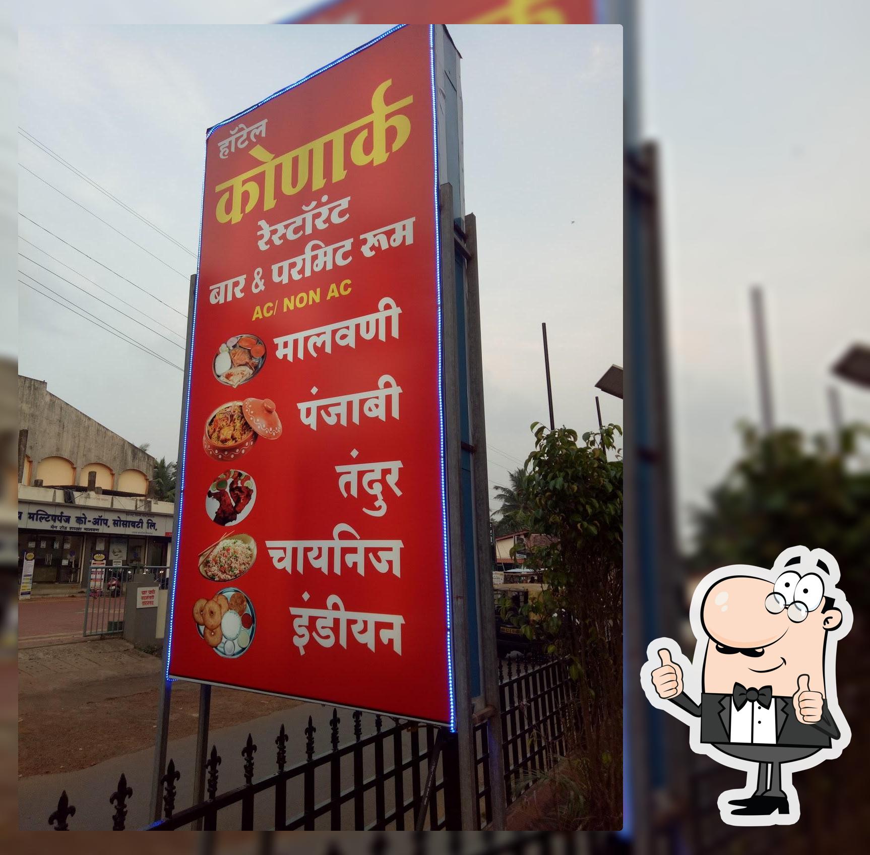 Hotel Konark Restaurant