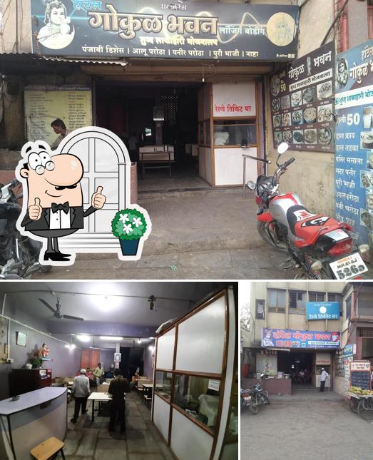 Hotel Gokul Bhavan