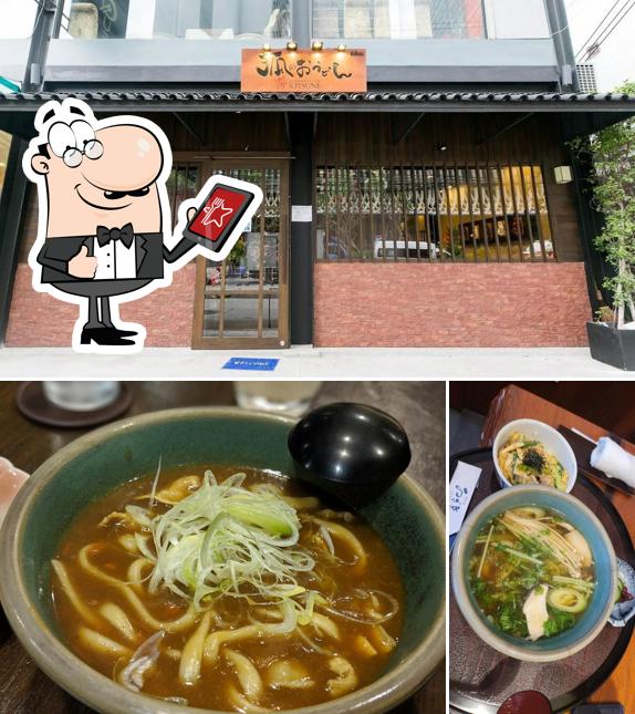 KITSUNE NO OUDON Japanese Restaurant, Bangkok Restaurant reviews