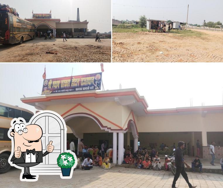 Shree Shyam Sarkar Hotel