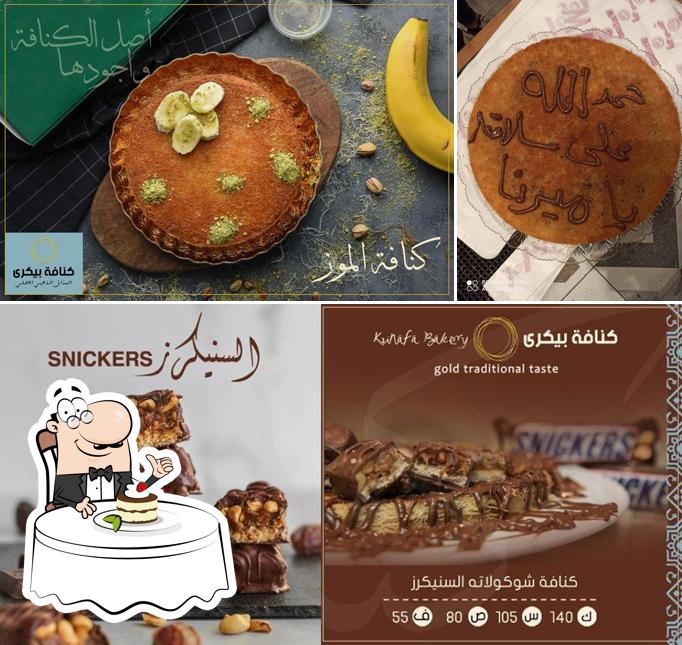 Kunafa Bakery, Ägypten, 70 Ammar Ibn Yasser St Restaurant reviews