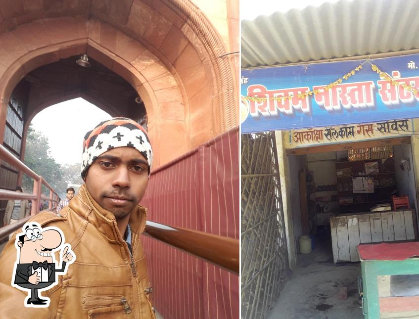 Shivam nashta centre