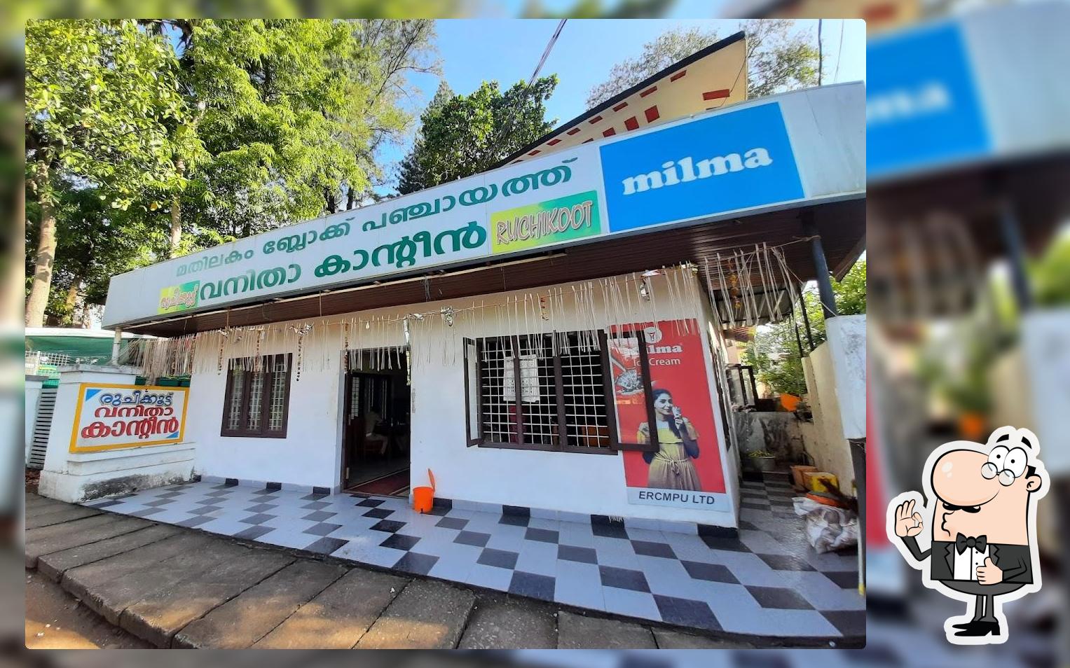 Mathilakam Block Panchayath Vanitha Canteen