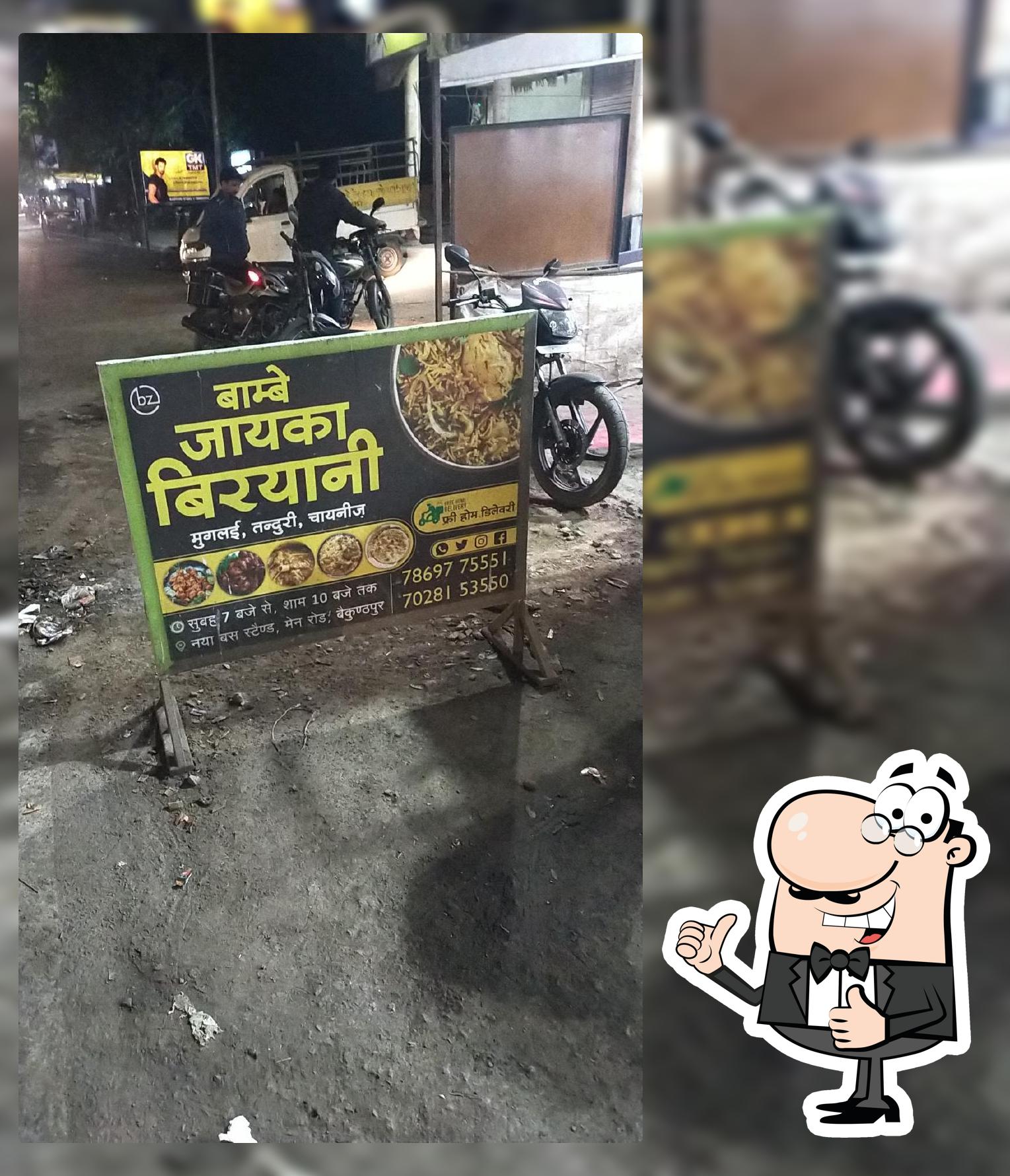 Bombay Zaika Biryani
