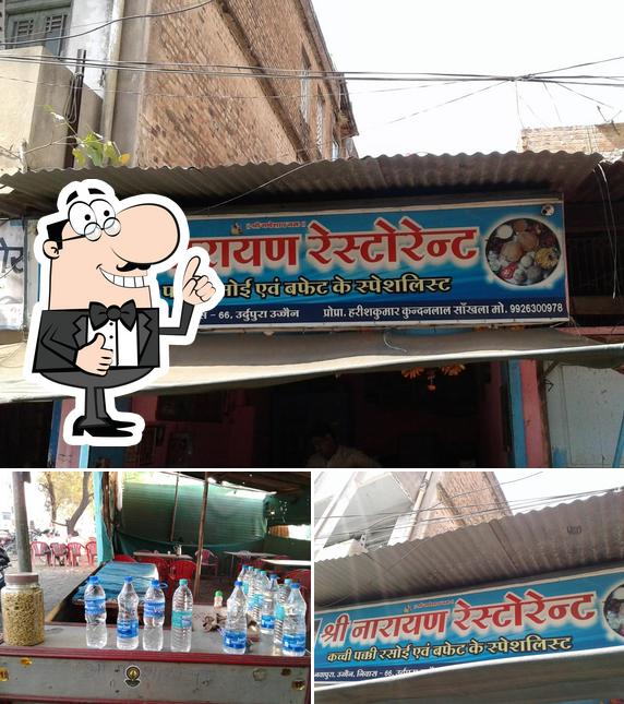 Shri Narayan Restaurant, Ujjain, Shop No. 74