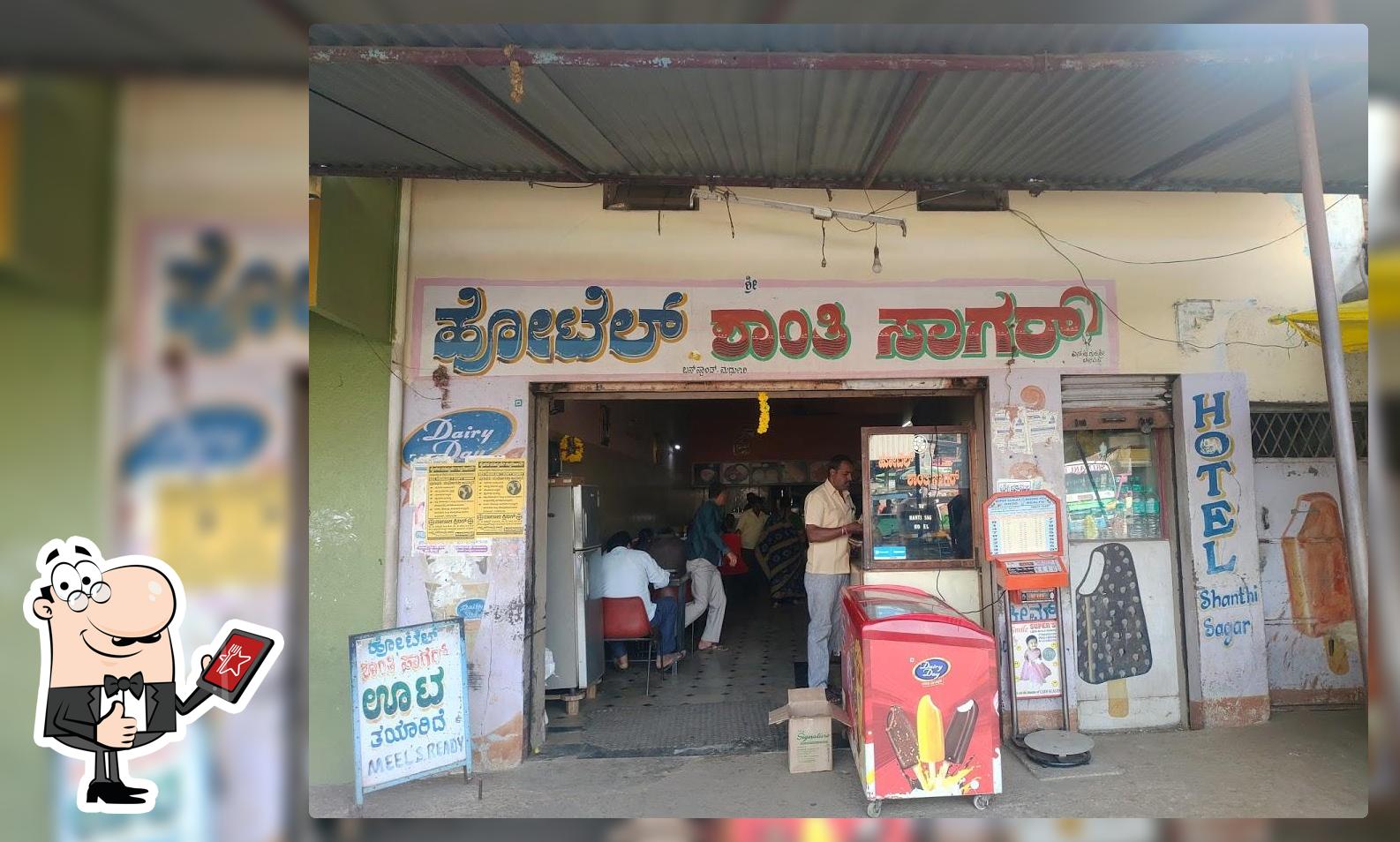 Hotel Shanthi Sagar