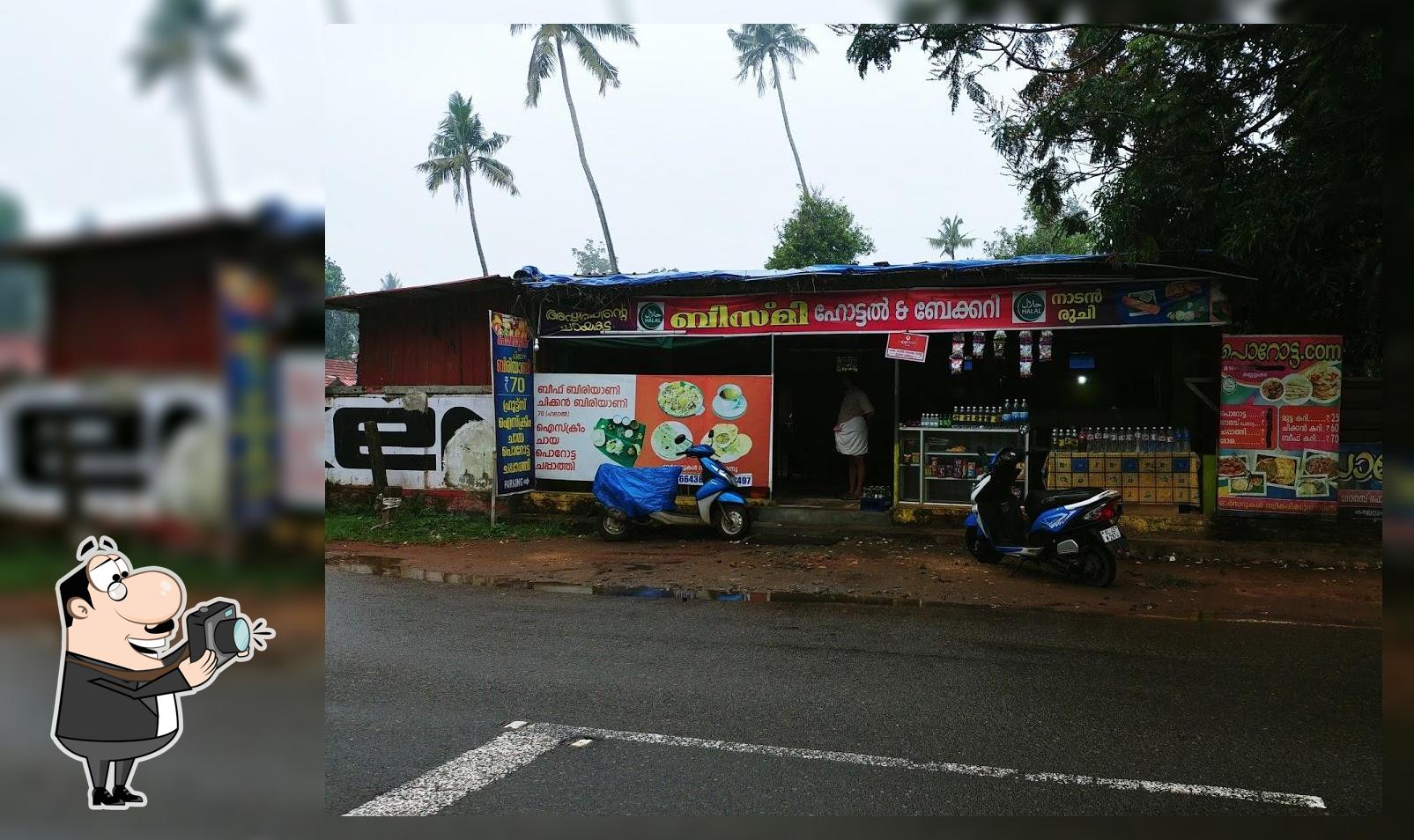 Biriyanikkada ; Chicken Biriyani @ Rs.70/-