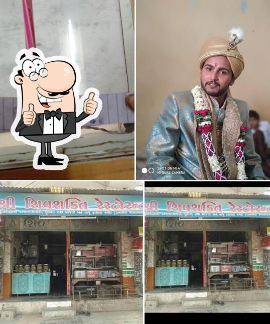 Shiv Shakti Restaurant