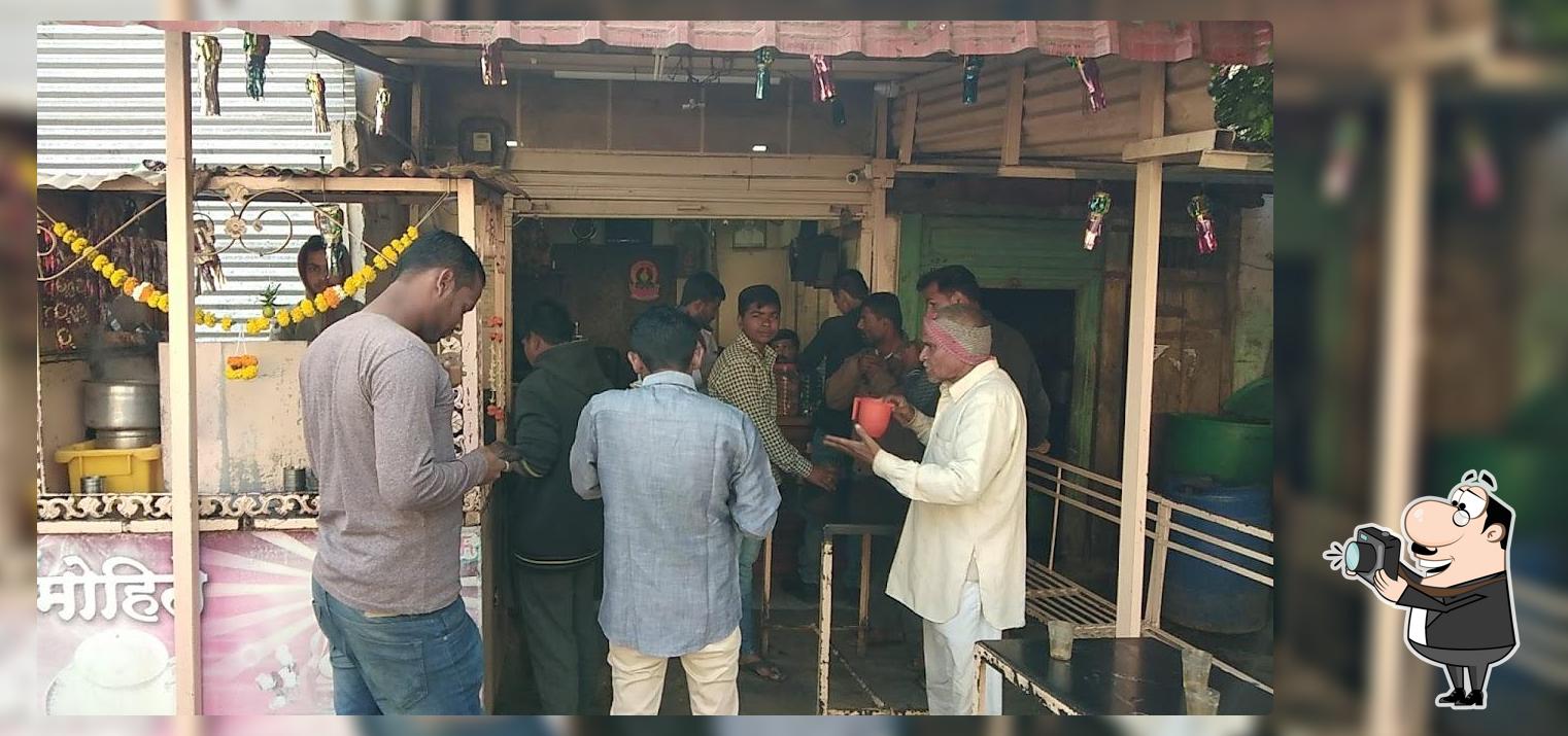 Mohite Tea Point