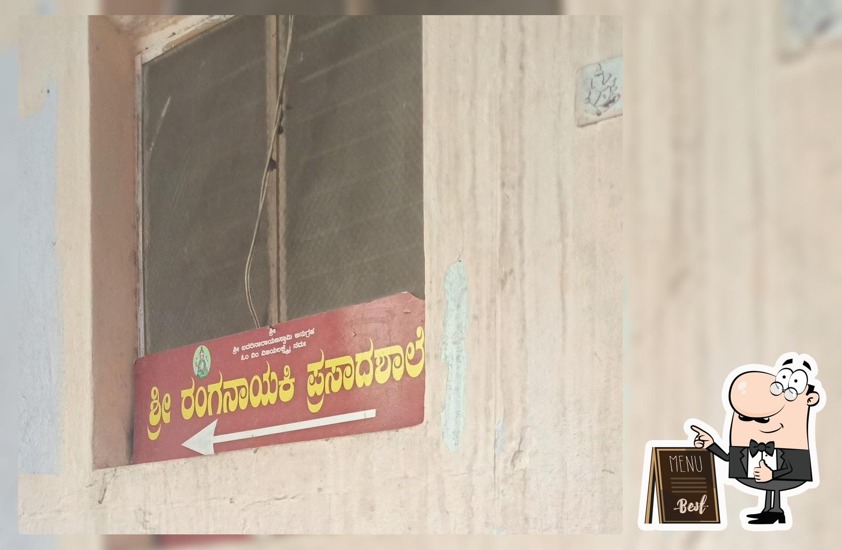 Sri ranganayaki prasada shale
