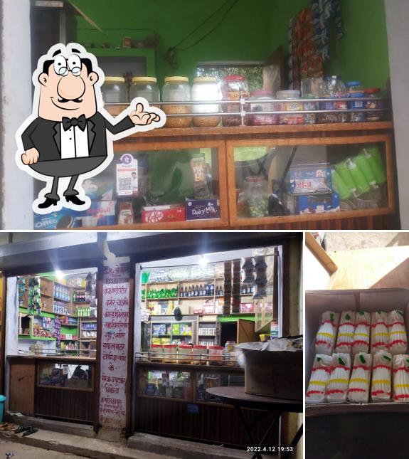 The interior of SR Bakers pirauna