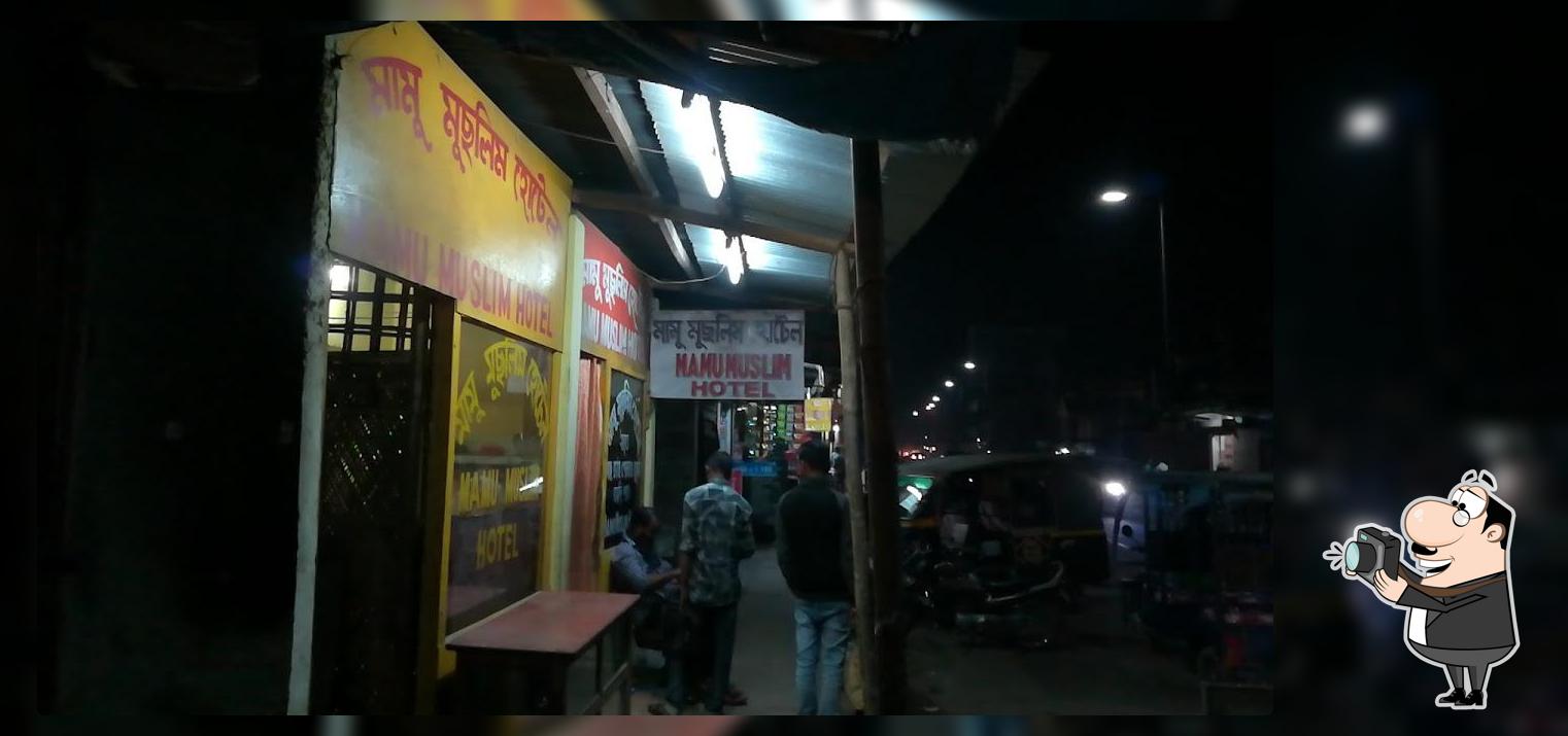 Mamu Muslim Hotel